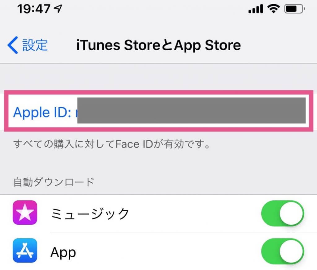 iPhone設定　iTunes StoreとApp Store