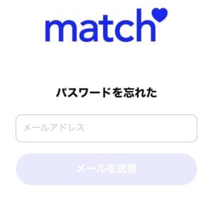 match password2