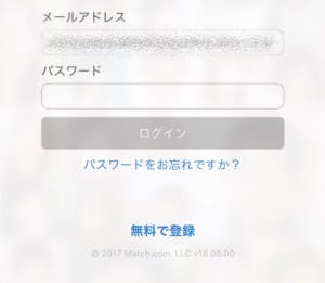 マッチドットコム Match でfacebook連携のメリットとは 知っておきたい身バレ対策 Balloon 出会いや婚活を成功させるマッチングアプリの攻略法を紹介