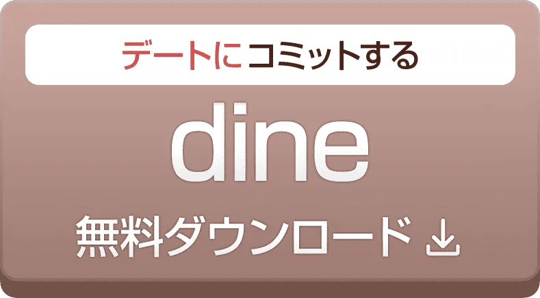 b-dine