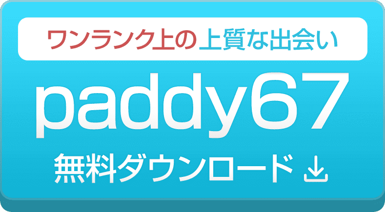 b-paddy-syohyo