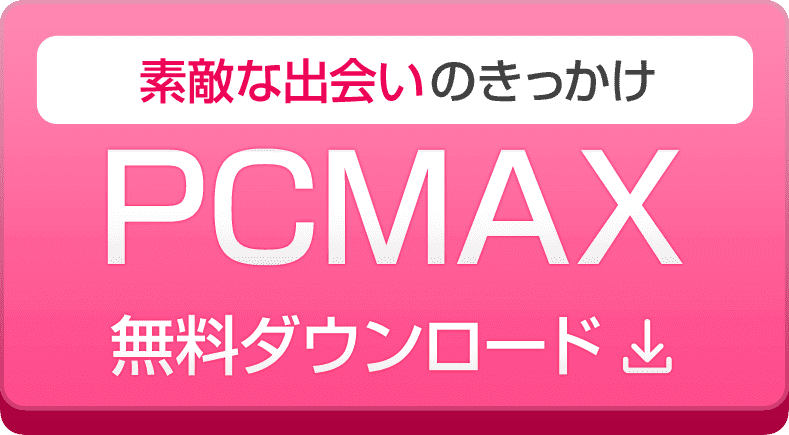 b-pcmax
