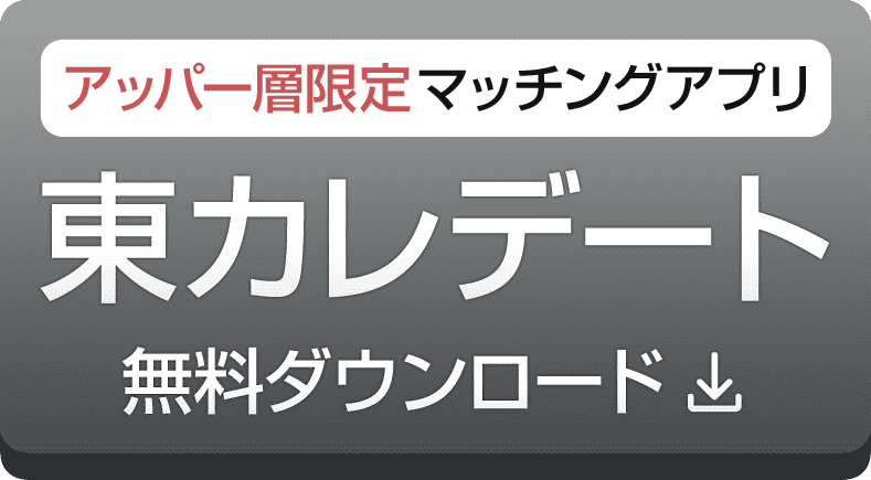 b-tokyo