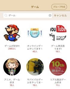 恋人作りの攻略本 ゲーム好きの彼氏 彼女が必ず見つかるマッチングアプリ7選 Balloon 出会いや婚活を成功させるマッチングアプリの攻略法を紹介