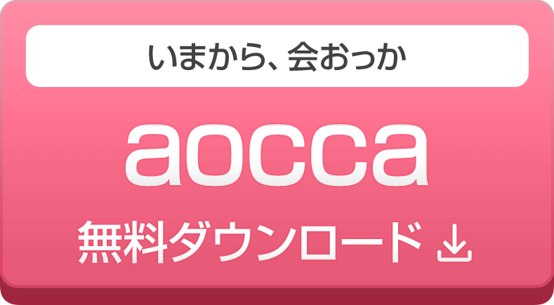 b-aocca