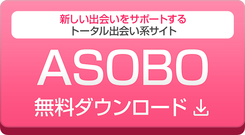 b-asobo