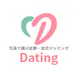 dating