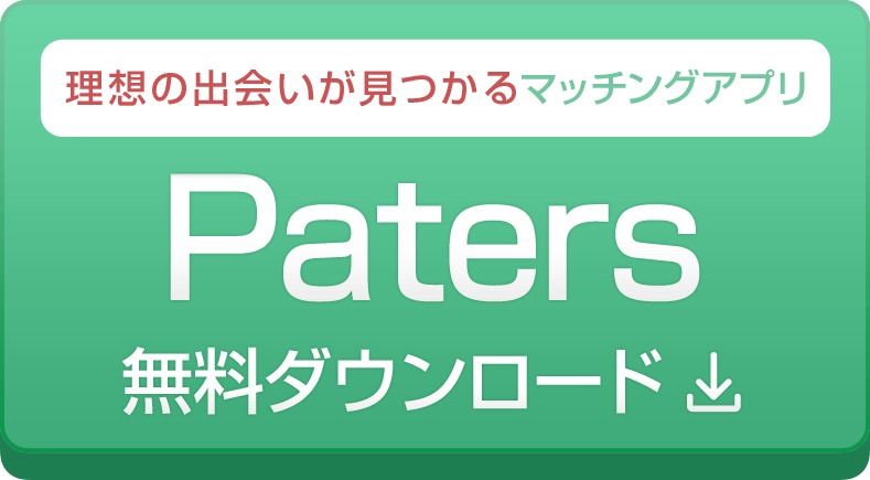 b-paters