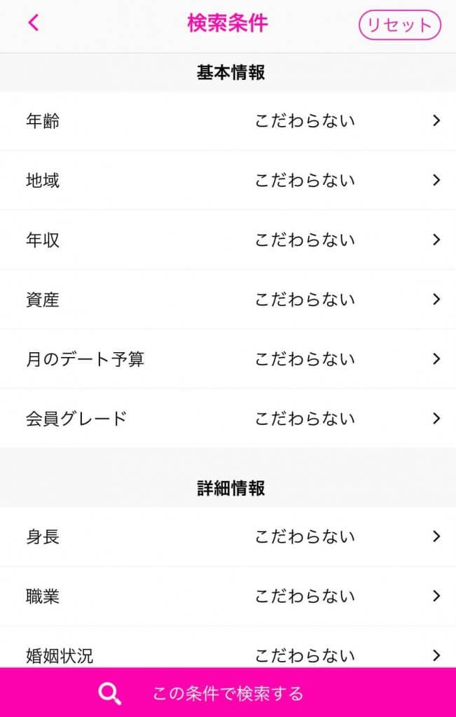 婚活 デート 予算 デート ホテル 誘い方 昼間