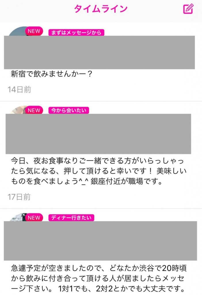 パパ活サイトlove ラブアン 動画でマッチングの仕組みや評価 評判 口コミを解説 Balloon 出会いや婚活を成功させるマッチングアプリの攻略法を紹介