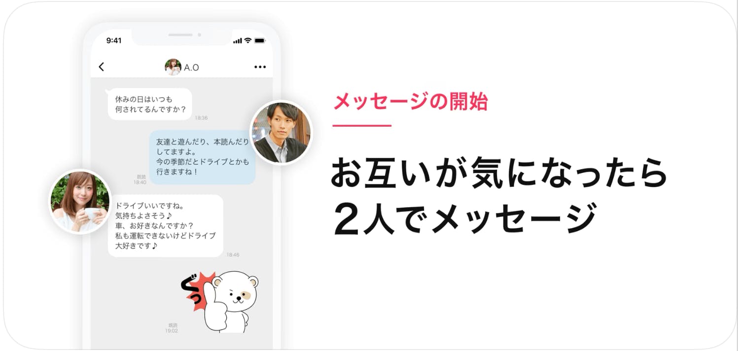 ハッピーメール Yahoo 知恵袋で言っていることは本当なのか検証してみた Balloon 出会いや婚活を成功させるマッチングアプリの攻略法を紹介